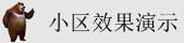 操骚逼视频骚穴